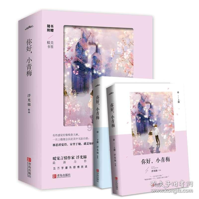 动物帮帮忙保卫家园