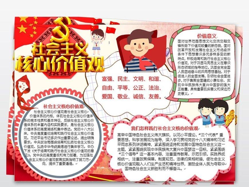 立高食品(300973.SZ)：华能信托购买“立高转债”共计315.8万张