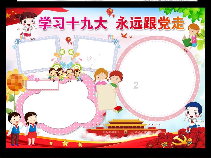 博物馆里过大年②｜探寻：文物中的“龙”元素